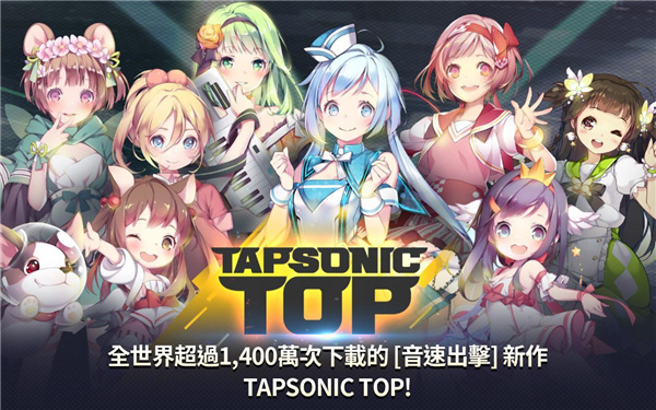 音速出击汉化破解版4