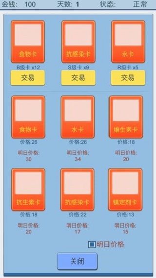 抽卡人生3