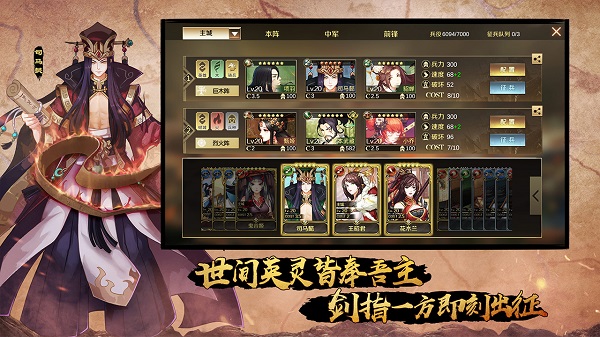 全战天下华为客户端2
