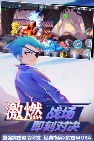 小小突击队腾讯版1