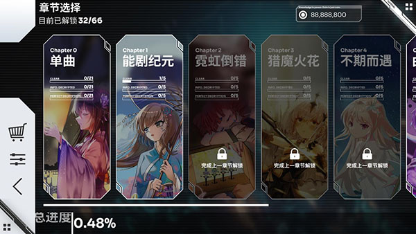 Orzmic(奥兹米奇)破解版2
