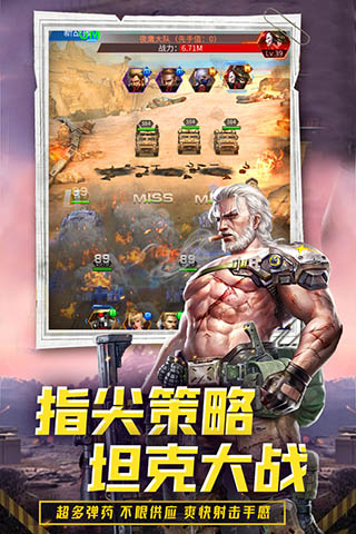 迷你装甲红包版4