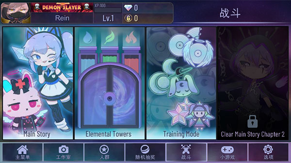 加查之星2023最新版3