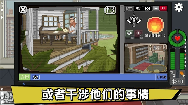不要喂猴子破解版3