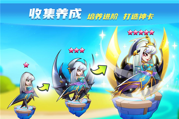 放置奇兵应用宝版3