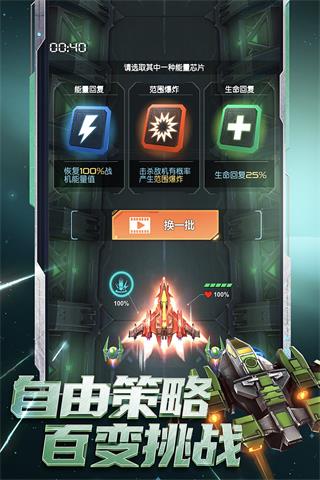 逆空使命1