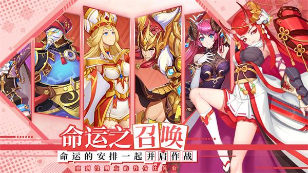 光之圣境放置次元3