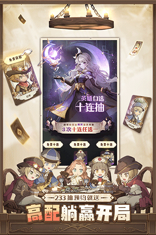 异世代光与魔法国服官方正版2