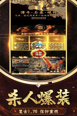 冒险大当家1