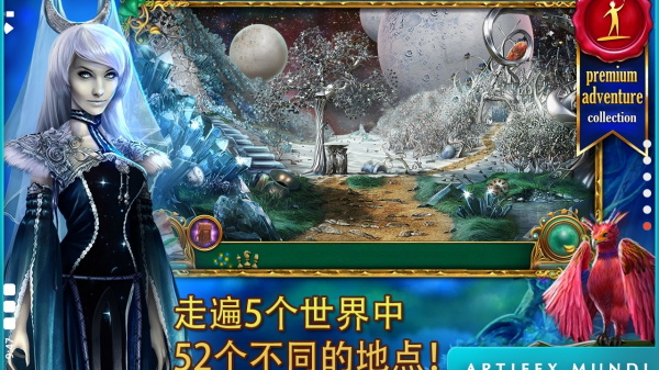 童话之谜2魔豆1