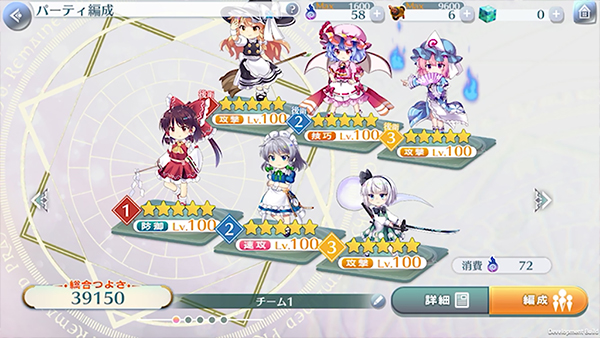 东方lastword3