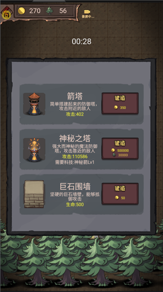 怪兽岛生存破解版3
