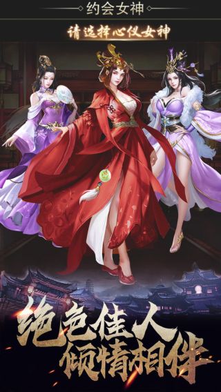 华夏英雄传无限元宝破解版3