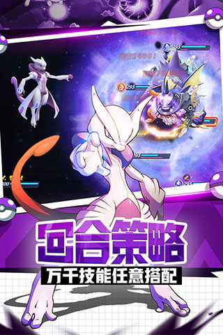 英雄训练师官方版4