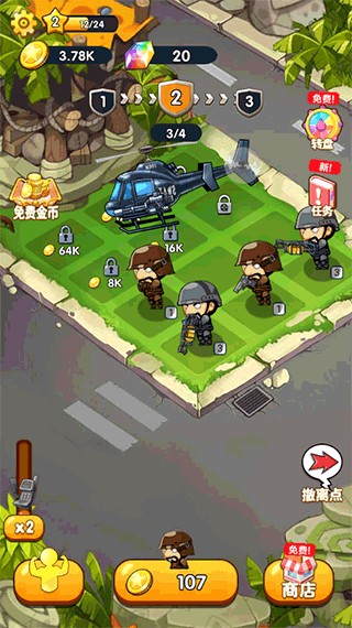 夺命街区4