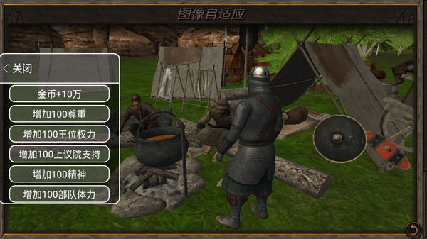 钢铁之躯2新大陆内置修改器版2