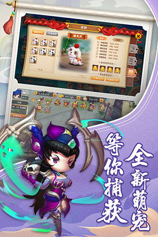 少年悟空传小米版3