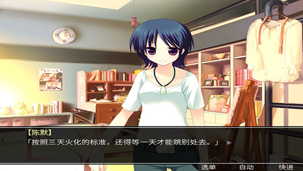 死亡直播间破解版3
