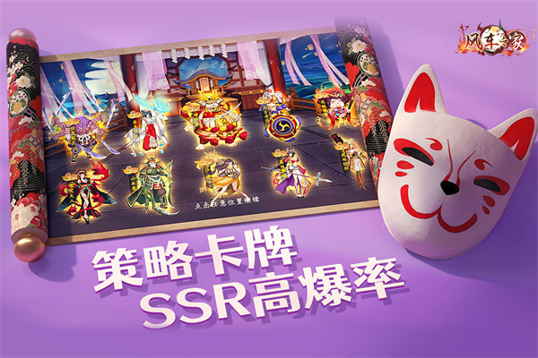 风车之家华为版1