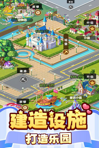 御龙城堡无限版5