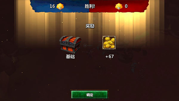 英雄传说5