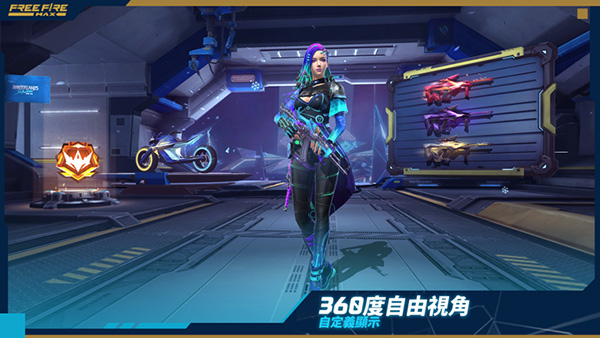 Free Fire MAX4
