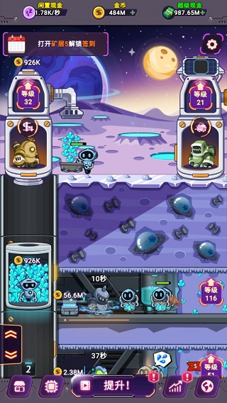 放置空闲矿工游戏3