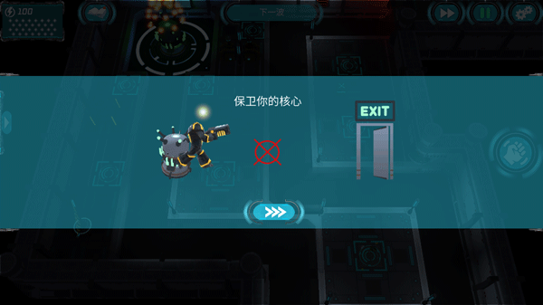 科幻塔防2中文版2