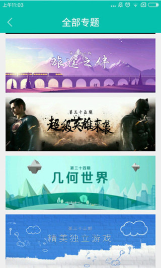 酷酷跑3