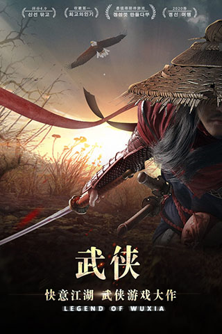 降魔录变态版1