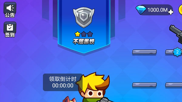 我就要吃鸡全人物破解版4