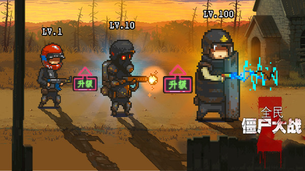 全民僵尸大战内置修改器破解版2023最新版3