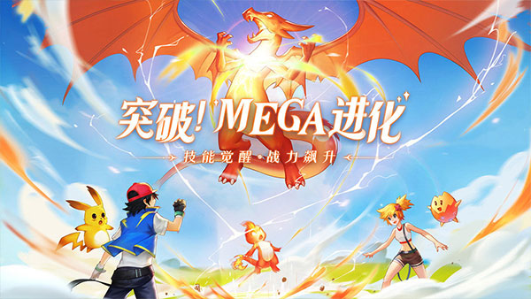 口袋重制2023最新版4