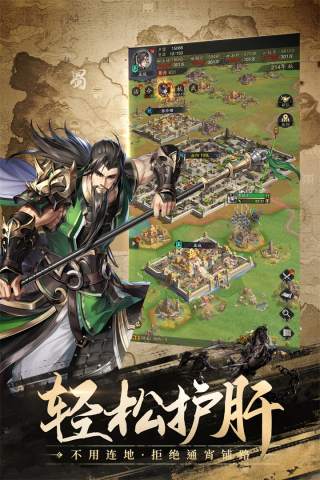 神将三国无限金珠版5