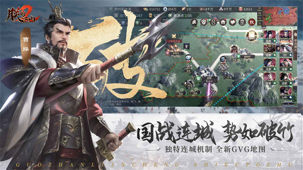 朕的江山22