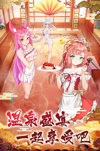 放置海岛3