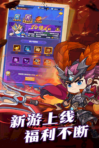 群英传奇梦想三国九游版2