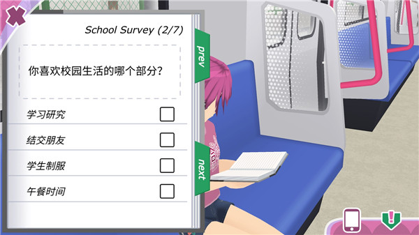 少女都市官方版4