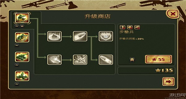 玩具塔防1中文版5