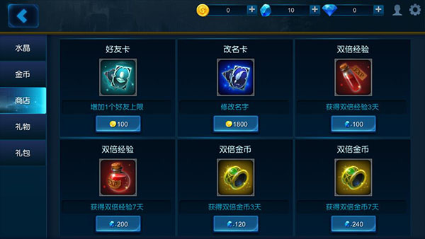 米拉奇战记最新破解版5