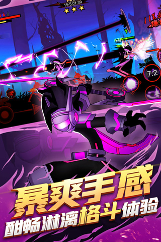 火柴人联盟2最新版本3