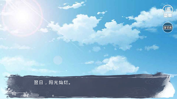 宅院经营札记破解版4