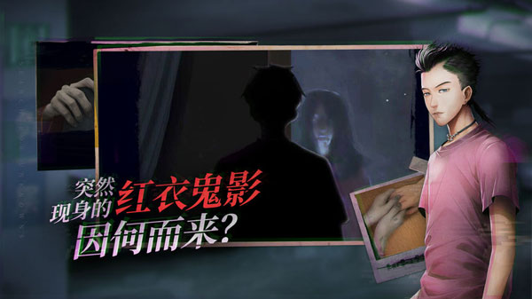 探灵GM版4