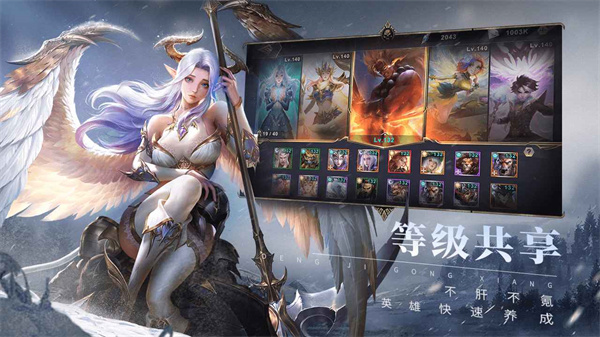 圣光与荣耀抖音版2
