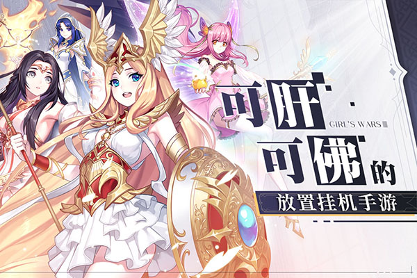 少女战争折扣版1