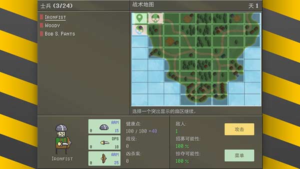 小型战争模拟器破解版4