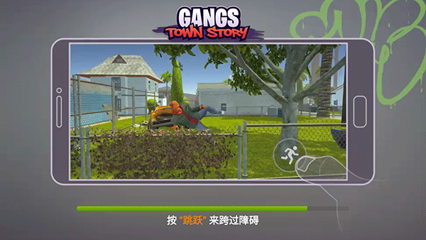 怒火街头中文版4