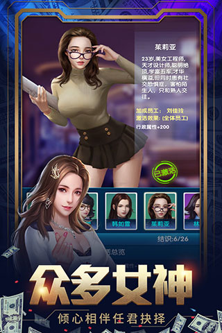 要做大富翁内购版5