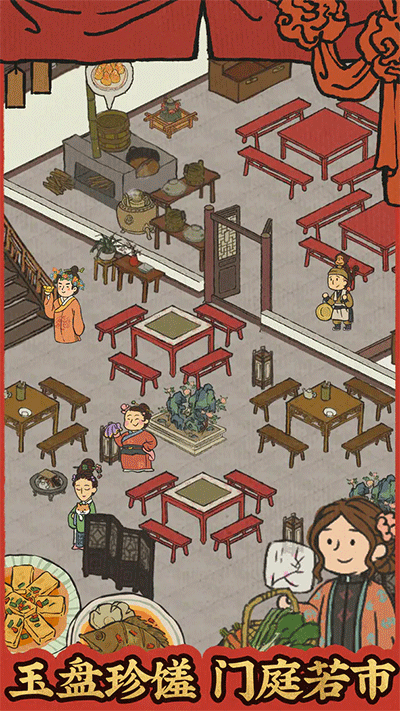 江南百景图taptap版2