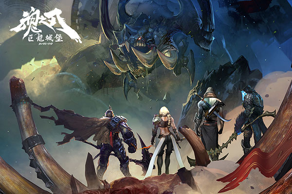 魂之刃巨龙城堡变态版2
